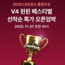 베스트윈윈 이미지