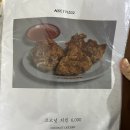 꼭 가봐야하는 봉천역쌀국수 맛집 낀알로이알로이 후기!