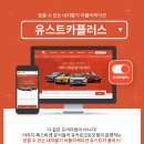 카플러스 이미지