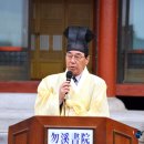 물계서원 이미지