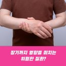 서울안심내과의원 이미지