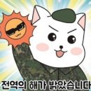 예성2목장 | January𓂃🫧 𓏲 𓂃