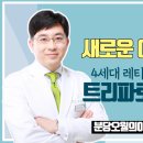 오월의아침피부과의원 이미지
