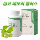 플러스6 이미지