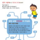 해피차일드 이미지