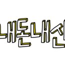 연안아구찜 이미지