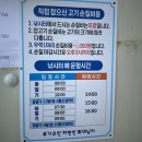 [충남 당진] 도비도항 깔끔한 무기수산좌대 우럭 잡기 후기