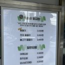 뚱채김밥대구