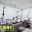 용문의원 | 서울 강남 논현동 피부과 추천 아이엘의원 아이엘의원, 맞춤형 피부 치료로 유명