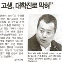 한국바둑고등학교 이미지