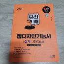 해봄지역아동센터 | 그림탐구 [#507] 지역아동센터 나온 뒤 생활