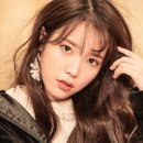 아이유