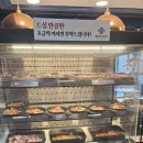 명륜진사갈비서충주기업도시점 이미지