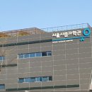 중계역 북측 이미지