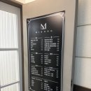 미봉헤어 네이버블로그