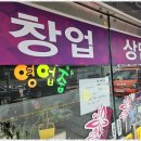 머리사랑 | 전주두피케어 머리 고민 끝! 큐사랑 두피 관리 후기