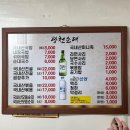 광천순대 | 대전 3대국밥 24시 노포맛집 ‘광천순대’ 내돈내산 솔직후기