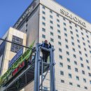 세종호텔 이미지