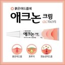 새빛약국 이미지