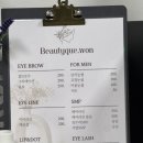 원별뷰티 이미지