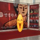 김소현 손준호의 뮤지컬 브런치 콘서트 | 감동적인 역사 이야기 명성황후 뮤지컬 고양아람누리에서 만나다