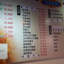 홍매반점