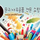 영문사 공감신문