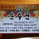 춘추관 이미지