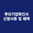 김성수행정사사무소 이미지