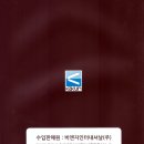 (주)비앤지인터내셔날