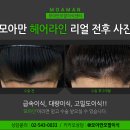 압구정M헤어 이미지