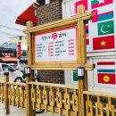 참좋은석갈비 네이버블로그
