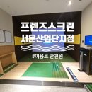 서운산단로 이미지