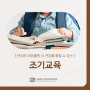 서울아이정신건강의학과의원 이미지