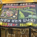 GS25 김해삼계점 이미지