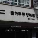 동문문화거리 이미지