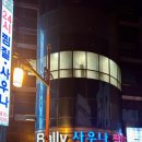 중앙대로195번길 이미지