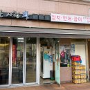 참사랑해 이미지