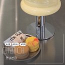 2319 | 홍대입구디저트맛집 더레어 연남본점 유글레나 마카롱 후기