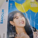 반올림피자 메뉴 시흥대야점 베이컨쉬림프, 샘플러 배달 후기:)