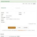 레코딩코리아