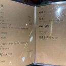 불로만치킨바베큐 신문점