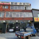 와이에스모터스 이미지