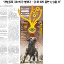 금호피앤비화학(주)노동조합 | 260818 주요기사