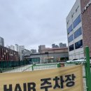 한지인헤어 이미지