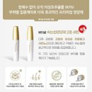 김혜지속눈썹 이미지