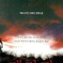 안나테라피 이미지
