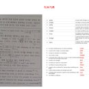 이한나영어