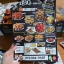 BBQ 생연점 네이버블로그