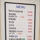 논현로5길 17 이미지